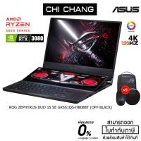 ราคา ROG ZEPHYRUS DUO 15 SE GX551QS-HB088T (OFF BLACK) Ryzen9 5000 Series ,RTX3080 (5678520951)