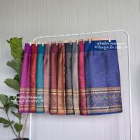 ราคา ผ้าถุงลาวสั้น ผ้าซิ่นลาว ผ้าถุงสำเร็จ แถมฟรีตะขอ (4515159068)