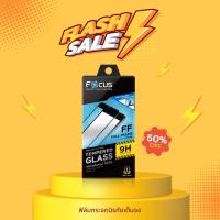 ราคา Focus ฟิล์มกระจกเต็มจอ Huawei Y5 2019 Black (19153059020)