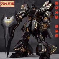 ราคา Bandai MG Black Gold Sazabi ประกอบโมเดลกันดั้ม Char Sazabi การ์ดเปลี่ยนสีจัดส่งฟรี (24082240452)