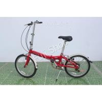 ราคา จักรยานพับได้ญี่ปุ่น - ล้อ 20 นิ้ว - มีเกียร์ - อลูมิเนียม - Dahon Metro - สีแดง [จักรยานมือสอง] (17281303603)