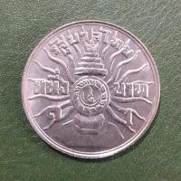 ราคา เหรียญ 1 บาท ที่ระลึก ร.9 พระชนมายุครบ 3 รอบ ผ่านใช้สภาพดี พร้อมตลับ (12421292197)