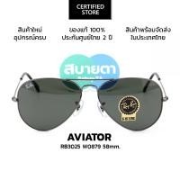 RayBan Aviator RB3025 W0879