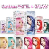 ราคา [ถูกสุด] ครีมเปลี่ยนสีผม Carebeau Galaxy hair color cream แคร์บิว กาแล็คซี่ แฮร์ คัลเลอร์ ครีม สีย้อมผม ครีมย้อมผม (3027473912)