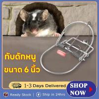 ราคา กับดักหนู กับดักหนูเหล็ก กับดักหนูลวดที่แข็งแกร่ง อุปกรณ์ดักหนู เหยื่อดักหนู ยาฆ่าหนู กับดักหนู ใช้ซ้ำได้และมีความไวสูง (24322501458)