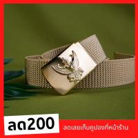 ราคา เข็มขัดครุฑ (สายเข็มขัด+หัวเข็มขัดครุฑ) (3315042754)