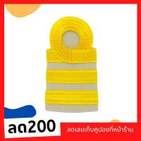 ราคา อินทรธนูข้าราชการปฏิบัติการสีปกติ อินทรธนูสีเบอร์16 อินทรธนูครูผู้ช่วย/บ่าชุดกากีปฏิบัติการ/อินทรธนูชุดกากีปฏิบัติการ (3415004150)