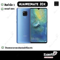ราคา Huawei Mate 20X เครื่องศูนย์ Ram6/128 [[ ใส่โค๊ดลดเพิ่ม 100.- ]] (สินค้าเคลียสต๊อคประกันร้าน 1ปี) (1910137673)
