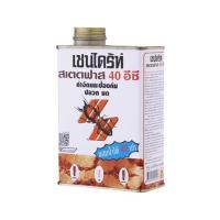 ราคา FREE HOME น้ำยากำจัดปลวก CHAINDRITE 40EC 600 ซีซี น้ำยากำจัดปลวก น้ำยาป้องกันปลวก (10912790656)