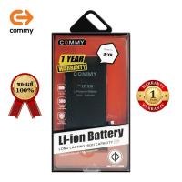 ราคา Commy แบตไอโฟน Xr (2,942 mAh) ฟรี!เทปกาวติดแบต รับประกัน 1 ปี Battery ไอโฟน Xr (12384424368)