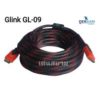 ราคา สั่งปุ๊บ ส่งปั๊บ Glink GL09 สาย HDMI Version 1.4 ยาว 10 เมตร (18660308978)