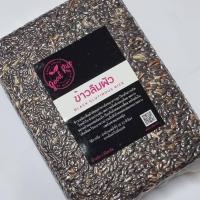 ราคา ข้าวลืมผัว ข้าวก่ำ ข้าวเหนียวดำดอย ตรา Good Rice by Glory Rice ขนาด 1 กิโลกรัม 500 กรัม และ 250 กรัม (17871517063)