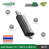 ราคา UGREEN Card Reader 2 in 1 USB C การ์ดรีดเดอร์ OTG 2 in 1 (24512417514)