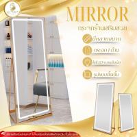 ราคา กระจกเต็มตัว กระจกเต็มตัวใหญ่ กระจกส่อง กระจกเต็มตัวมีขาตั้ง กระจกเต็มตัวทรงโค้งมีขาตั้ง สะดวกต่อการใช้งาน 200*80cm (22276488447)