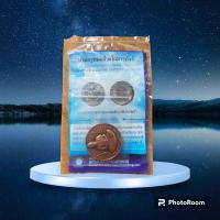 ราคา เหรียญบรมครูหมอชีวกโกมารภัจจ์ ปี 2554 (22642654460)