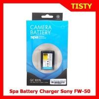 ราคา For Sony NP-FW50 Battery & Battery Charger "SPA" แบตเตอรี่กล้องและแท่นชาร์จกล้อง (10755555146)