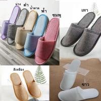 ราคา รองเท้าใช้ในบ้าน สลิปเปอร์โรงแรมผ้ารังผึ้ง รองเท้าแตะรองเท้าใส่ในบ้านสลิปเปอร์ (14493873452)