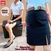 ราคา กระโปรงผ้ายืด ผ่าหน้า ยาว 18 นิ้ว กระโปรงนักศึกษา (26353683090)