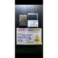 ราคา (0184) พระสมเด็จวัดรักกังพิมพ์แก๊งกรวดเหล็กไหล超级性价比 (22868828901)