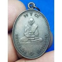 ราคา เหรียญหลวงพ่อน้อยวัดธรรมศาลาปี 2533 พระบ้านๆราคาแบ่งปัน (27355560691)