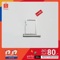 ราคา ถาดซิม 1 i-mobile  IQ Big 2 แท้ สีขาว (6909567734)