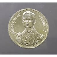 ราคา เหรียญเงิน 150 บาท ทีระลึกรัชมังคลาภิเษก เนื้อเงิน ผลิตน้อยหายาก (8548692091)