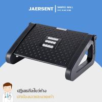 ราคา ที่วางเท้า ที่นวดเท้า ที่วางเท้าใต้โต๊ะ ที่วางขา ที่พักเท้า วางเท้าใต้โต๊ะ นวดฝ่าเท้า (22372951430)