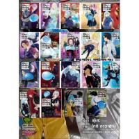 ราคา (แยกเล่ม)(ปกพิเศษ) เกิดใหม่ทั้งทีก็เป็นสไลม์ไปซะแล้ว เล่มที่ 3-22 หนังสือการ์ตูน สไลม์ Slime ริมุรุ (24665666613)