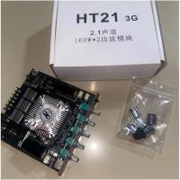 ราคา SKYSOUND zk ht21 3G แท้ บลูทูธ 5.0 แอมจิ๋วบลูทูธ 12v แอมป์ zk ht21 แอมป์จิ๋วแรงๆ แอมป์ht21 เพลท แอมป์จิ๋วแรงๆ ht21 (24162822891)