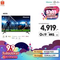 ราคา Hisense TV รุ่น 40E5G Android TV Full HD Smart TV Google Assistant Netflix YouTube Voice Control Build in Wifi DVB-T2 (11800582294)