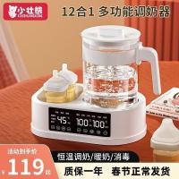 ราคา Xiaozhuangxiong เครื่องนึ่งขวดนม, การอบแห้ง, เครื่องอุ่นนมสามในหนึ่งเดียว, เครื่องอุ่นนม, กาต้มน้ำอ (26557281524)