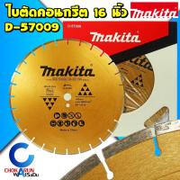 ราคา Makita ใบตัดคอนกรีต 16 นิ้ว D-57009 - ใบตัด ใบตัดเพชร ใบตัดปูน ใบตัด ตัดคอนกรีต มากิต้า ใบเพชร (22746350815)