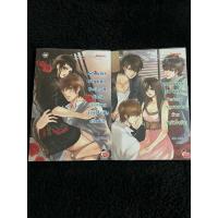 ราคา No Kiss No Kill เล่ม 1-2 นิยายแจ่มใส หนังสือแจ่มใส **สภาพดี 95-98%** หนังสือมือสอง หนังสือนิยายสะสม หนังสืออ่านเล่น (25056866972)