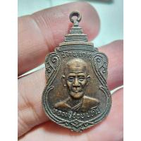 ราคา พระเครื่องเมืองราชบุรี : หลวงปู่ชอบ วัดเขารังเสือ อุปถัมป์วัดพุเกตุ (26604534876)