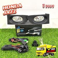 ราคา ไฟตัดหมอก Honda Jazz 2003 รุ่น INFINITE ไฟสปอร์ตไลท์ ครบชุด (25480451931)