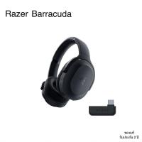 ราคา Razer Barracuda Wireless Multi-platform Gaming and Mobile Headset (15386272474)