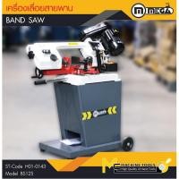 ราคา MEGA เครื่องเลื่อยสายพาน เลื่อยตัดเหล็ก Band Saw รุ่น BS125 รับประกันสินค้า ภายใน 6 เดือน (3641470663)