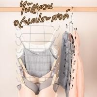 ราคา ไม้แขวนเสื้อโลหะอเนกประสงค์ 16 ตะขอ ,ไม้แขวนเสื้ออเนกประสงค์, ไม้แขวนเสื้อ (7840482660)