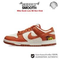 ราคา ของแท้ 100% Nike Dunk Low SE"Sun Club" รองเท้าวิ่ง Nike, รองเท้ากีฬา (22667356786)