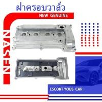 ราคา Toyotaฝาครอบวาล์ว ฝาครอบวาล์ว วีโก้ CAMRYฝาวาวล์ ฝาวาล์ว PCV VALVE โลหะ ฝาครอบวาล์ว วีโก้ for Toyota CAMRY, ACV30,ACV40 (23057416631)