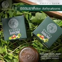 ราคา สบู่ล้างหน้าลดสิวฝ้าสบู่โชว์SHOW (6569058852)