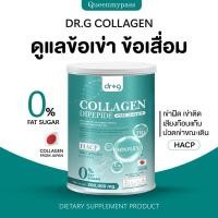 ราคา Dr.G Collagen ดร.จี คอลลาเจน 200,000 มก. ไขข้อเสื่อม กระดูก ผิว ผม เล็บ แท้พร้อมส่ง! (27953368377)