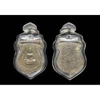 ราคา เหรียญบิน พิมพ์พระพุทธ(หลวงพ่อขาว) รุ่นแรก หลวงพ่อทรง วัดศา ลาดิน (มอญ) ปี 2513เหรียญรุ่นแรกหลวงพ่อทรงวัดศาลาดิน (29303011841)