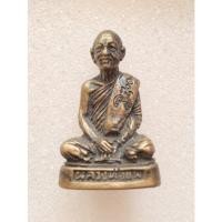 ราคา พระรูปหล่อหลวงพ่อแพวัดพิกุลทองno.520 (22454297391)