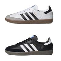 ราคา Adidas originals Samba OG Classic unisex รองเท้ากีฬา อดิดาส (ของแท้ 100% ) (24317617527)