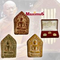ราคา ชุดกรรมการ พระผง ขุนแผนผงพรายกุมาร เนื้อพิเศษ หลวงปู่ทิม วัดระหารไร่ ระยอง ปี2517 พร้อมกล่องกรรมการเดิม (8623997896)