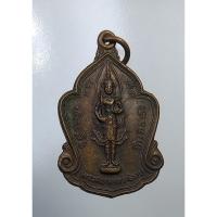 ราคา A4975 พระสยามเทวาธิราช หลวงพ่อสมควร วัดถือน้ำ จ.นครสวรรค์ ปี2525 (19724605703)