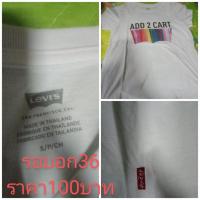 ราคา เสื้อยืดลีวายส์ผู้หญิงมือสอง (14592734122)