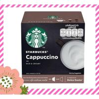 ราคา กาแฟแคปซูล แคปซูลกาแฟ แคปซูลเครื่องชงกาแฟ NESTLE สตาร์บัคส์ คาปูชิโน่ (6441476332)