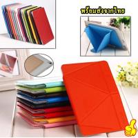 ราคา เคส ฝาพับ Smart Case รุ่น iPad6 TabA8(10.5) TabS2(9.7) T815 M5(10.1) Mipad5 (22534576012)